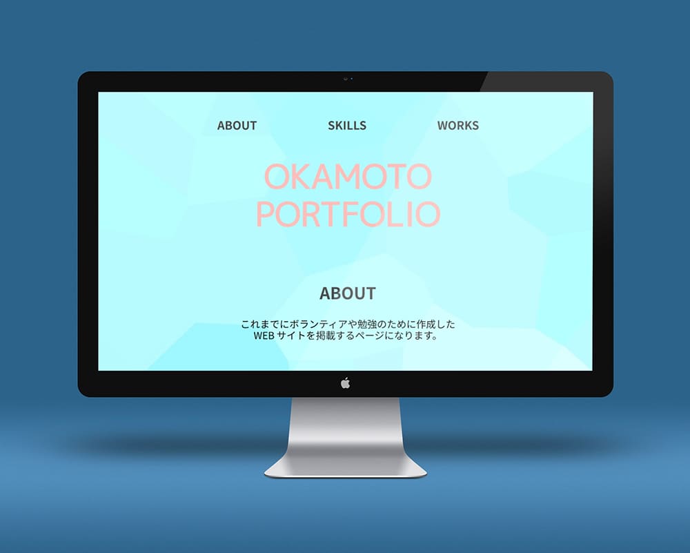 ウェブサイト3