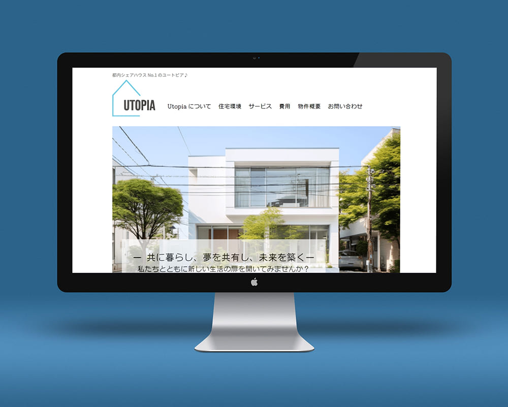 ウェブサイト4