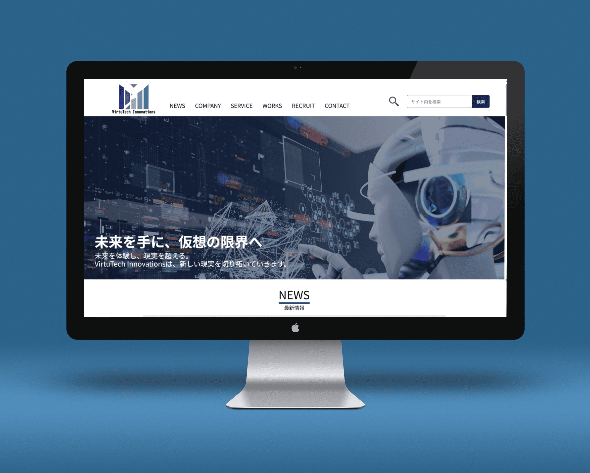 ウェブサイト6