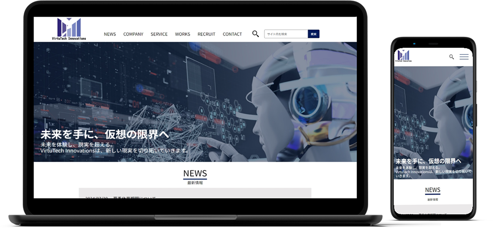 ウェブサイト_モックアップ6
